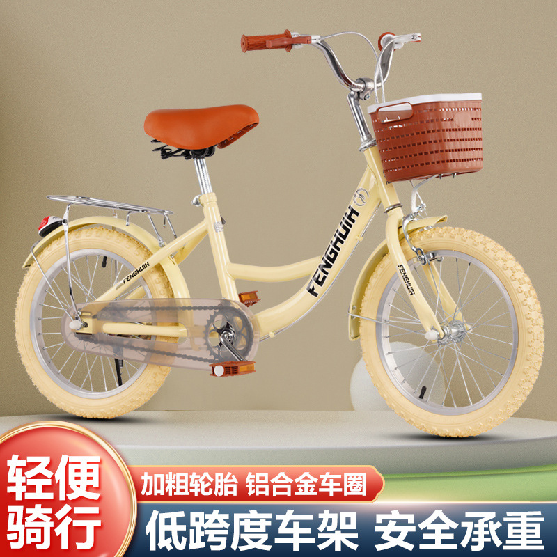 儿童自行车3岁4岁5岁6岁小孩子男女宝宝12寸14寸16寸18寸单车
