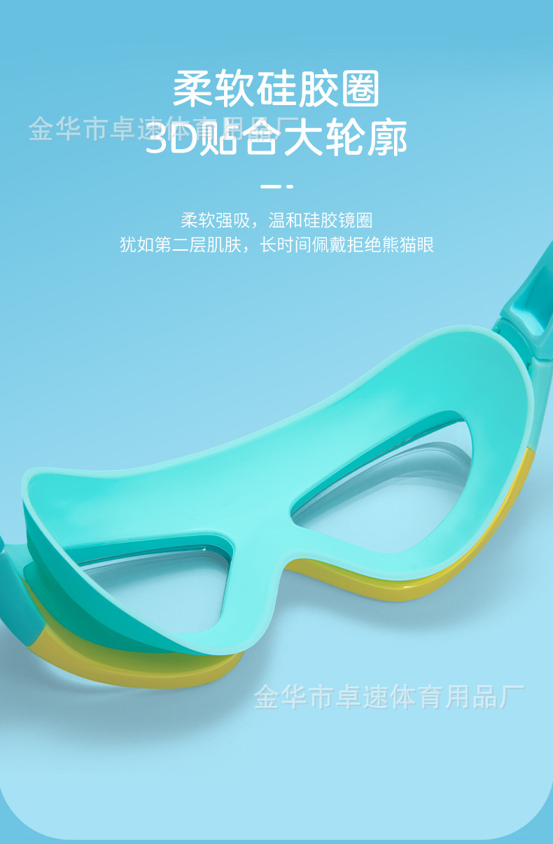 儿童泳镜1_04.jpg