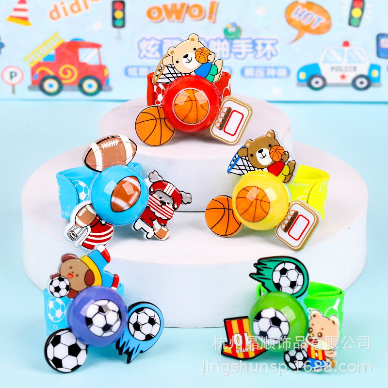 卡通闪光足球篮球运动系列啪啪圈旋转手环幼儿园宝宝拍拍圈礼物