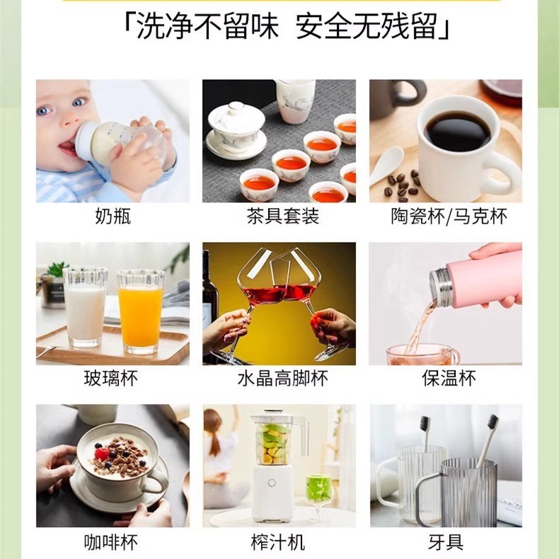 空气清新/净化剂实物图