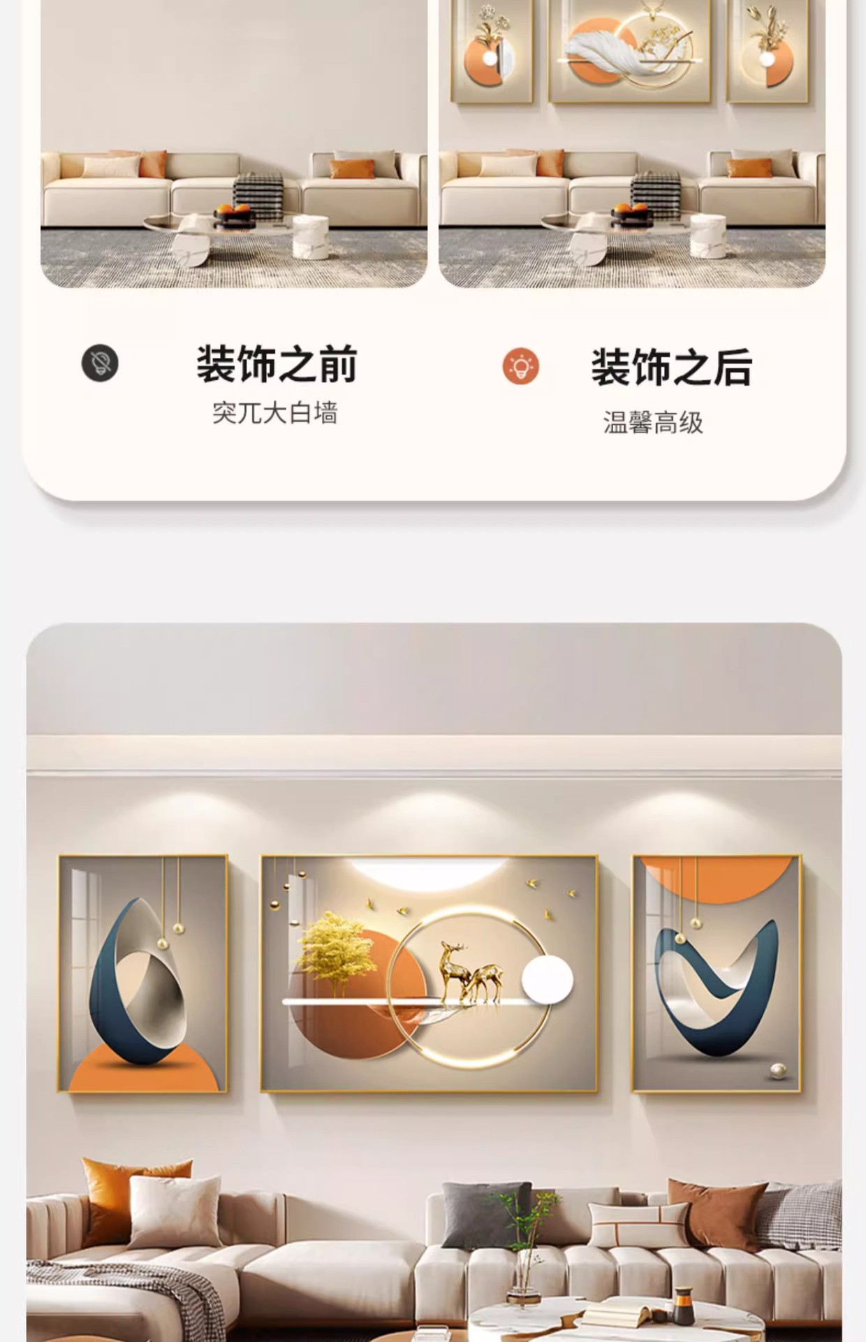 新款客厅装饰画现代轻奢沙发背景墙挂画高级感墙上三联画羽毛壁画详情5