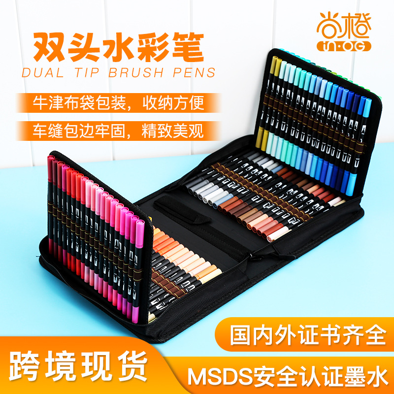 Cross-border stationery double-head cloth bag watercolor pen set wholesale water-based ink environmental protection washable art drawing pen full figure