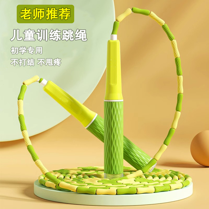 儿童竹节跳绳批发小学生幼儿园初学可调节跳绳考试专用可签名跳绳