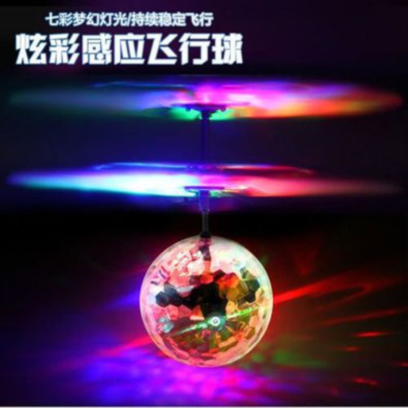 厂家直供电动发光感应水晶球飞行球悬浮七彩感应新奇特儿童玩具