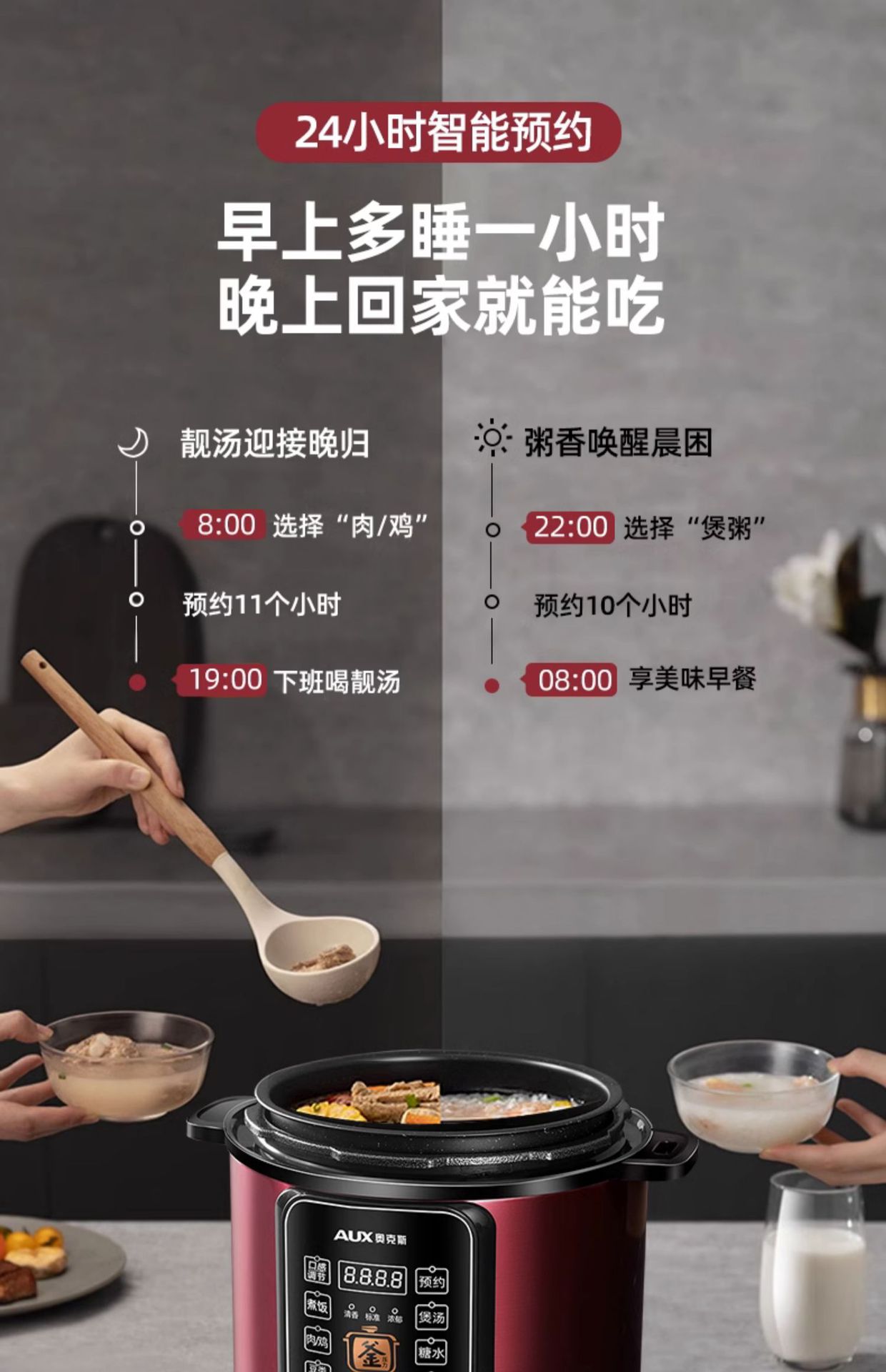 奥克斯电压力锅专用高压锅电饭煲多功能智能迷你电饭锅大功率电动详情16