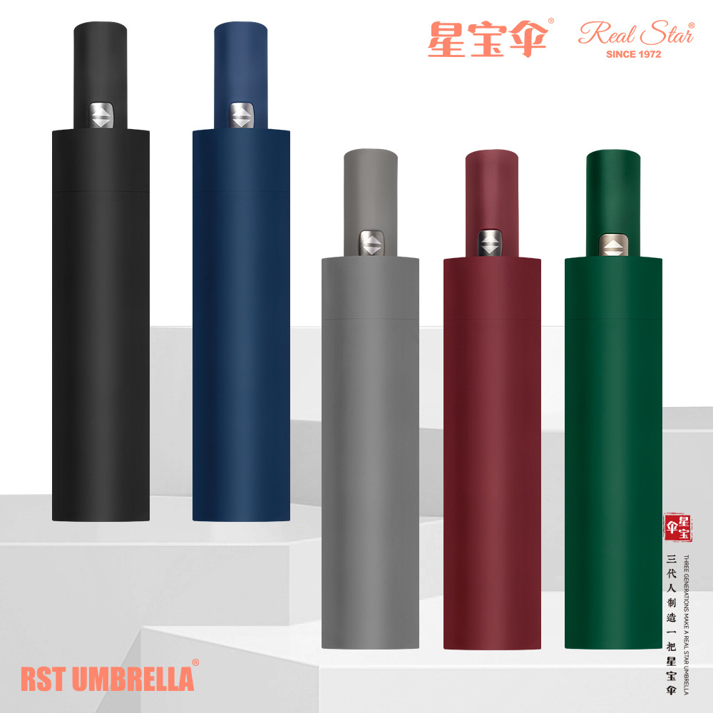 【外贸】新款三折自开收碰击布雨伞55cm21吋8K自动雨伞 umbrella