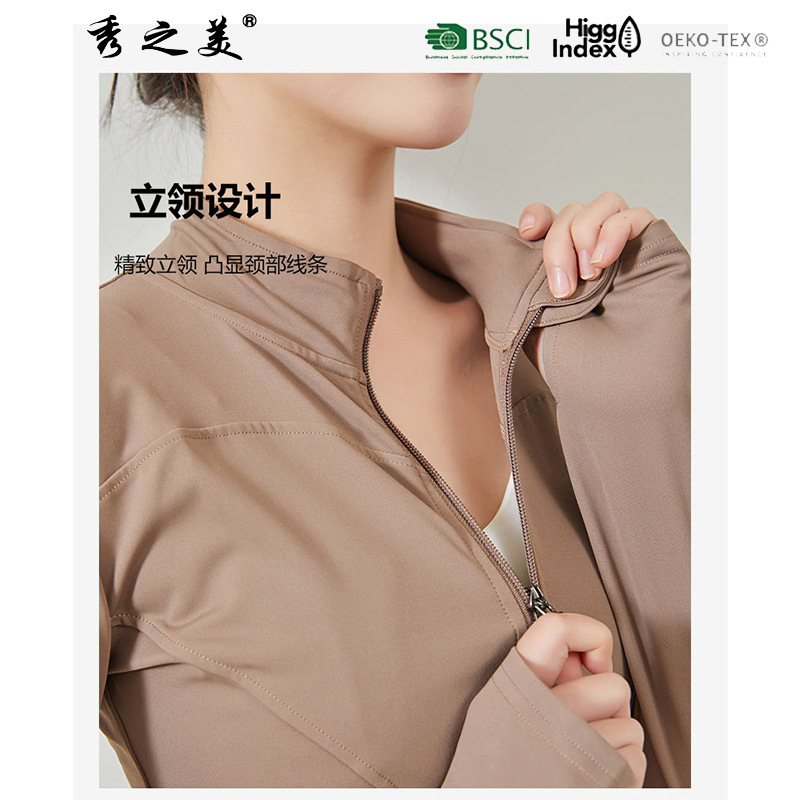 秋冬透气运动上衣女长袖开衫防晒紧身显瘦跑步健身上衣瑜伽外套