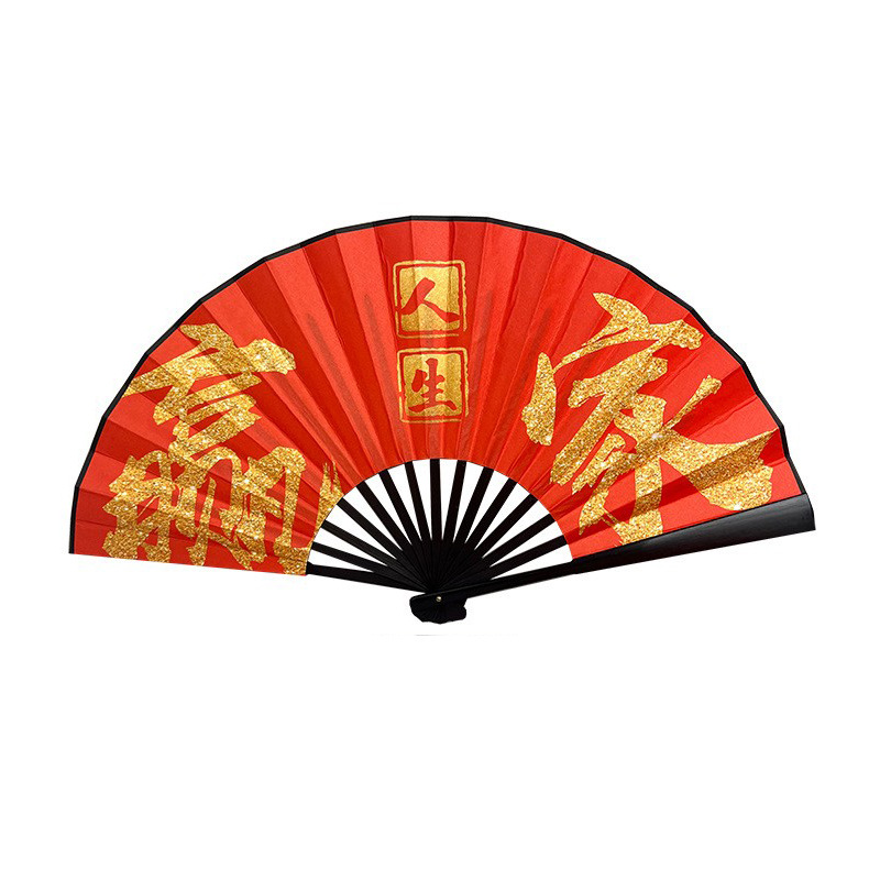 扇子/折扇/折叠扇/团扇/扇子女夏季中国风白底实物图