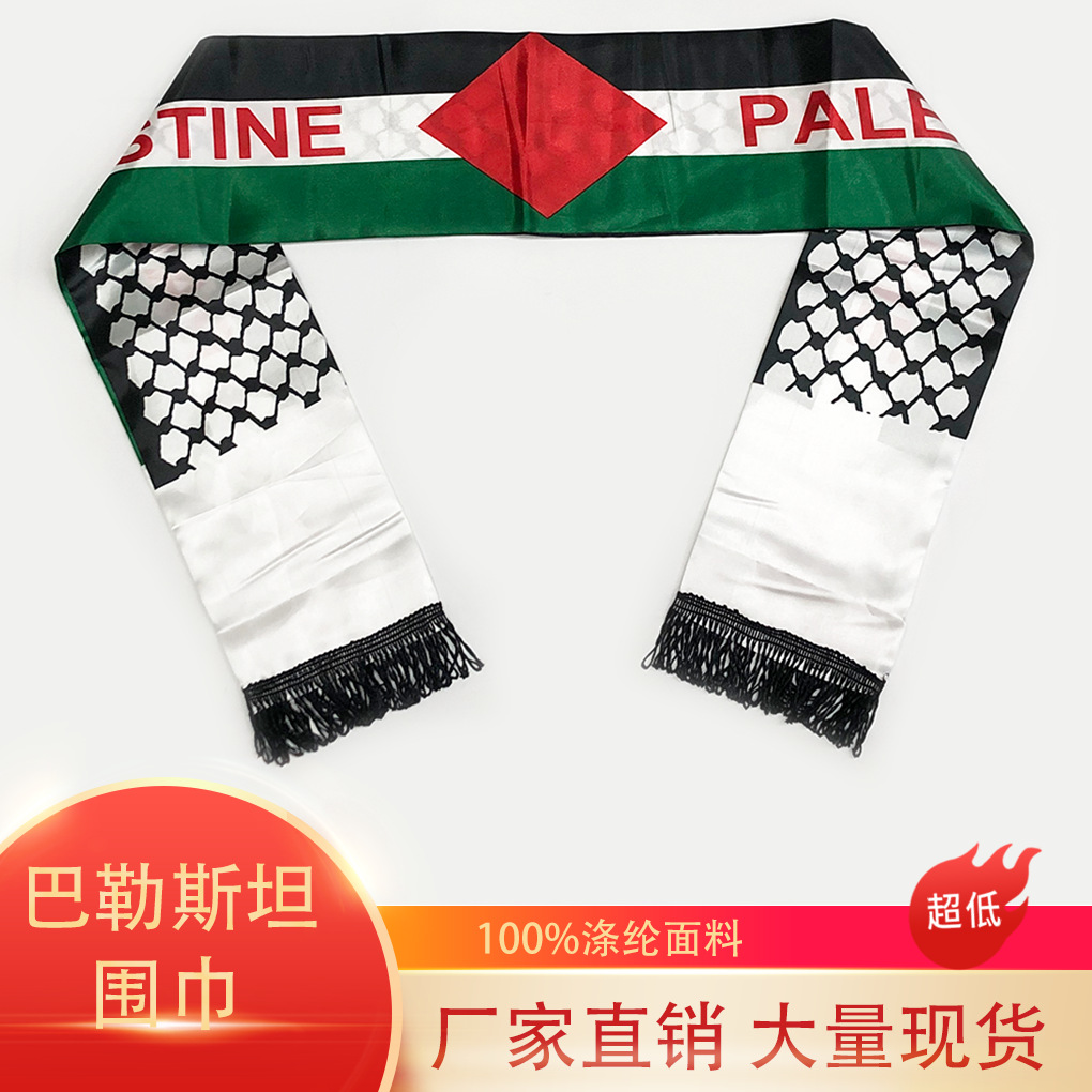 Palestinian Scarf Color Butyl Polyester Palestinian Flag Bib Cross Border Spot Hangneck Wedding Decoration details Picture