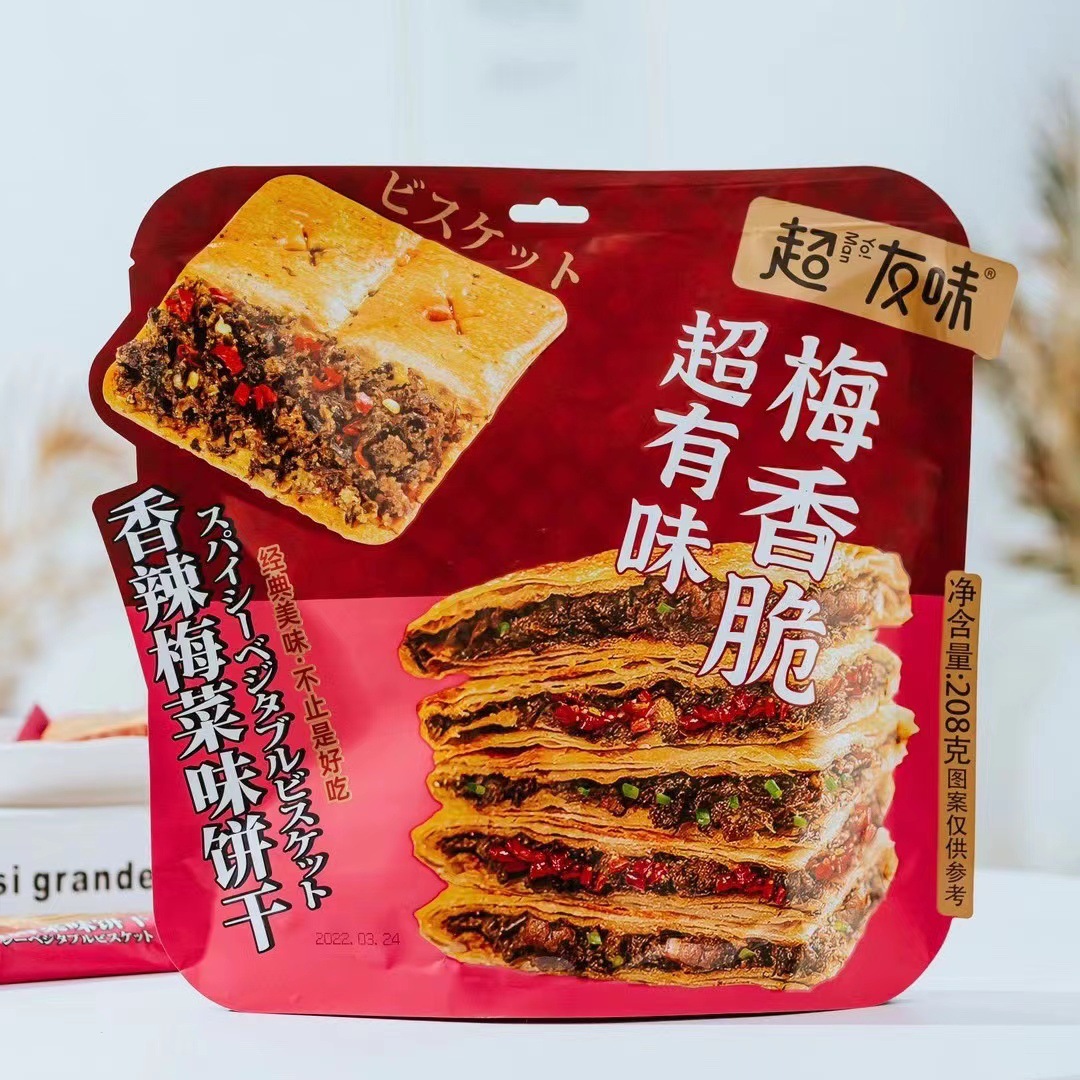 Super Friend Taste Plum Vegetable Biscuit 208G Plum Dried Vegetable Pork Sandwich Crackers Salty Biscuits Internet Celebrity Casual Snacks Specification drawing