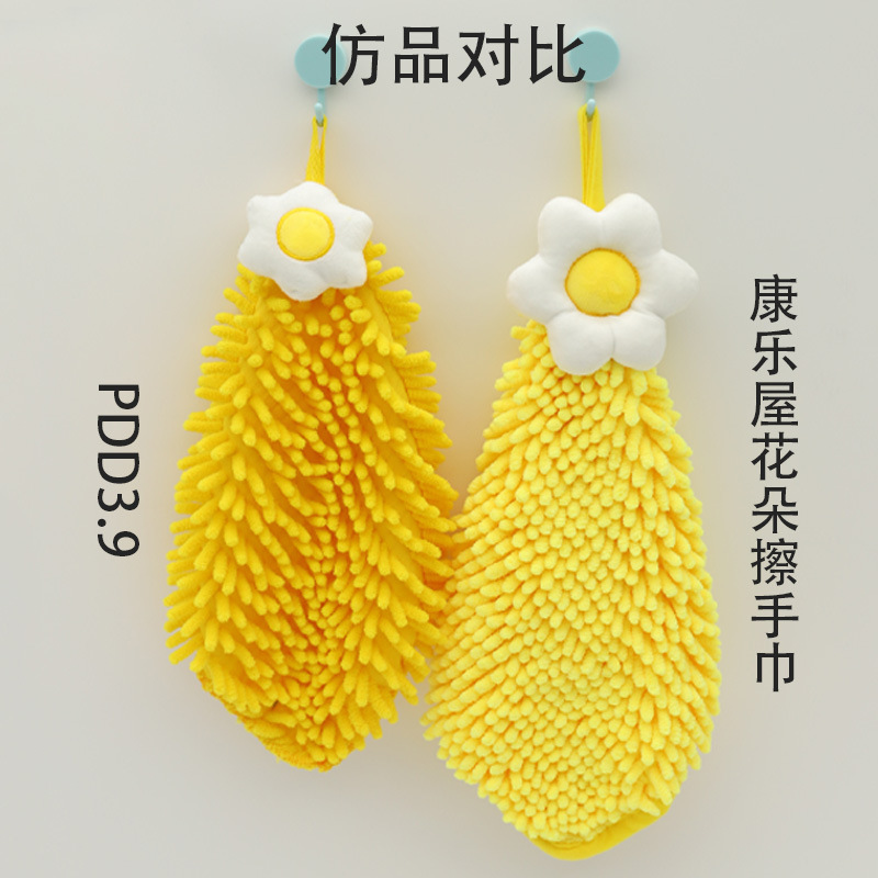 Frangipani flower hanging Chanel hand towels, Kanglewu household children's creative hand towels wholesale
