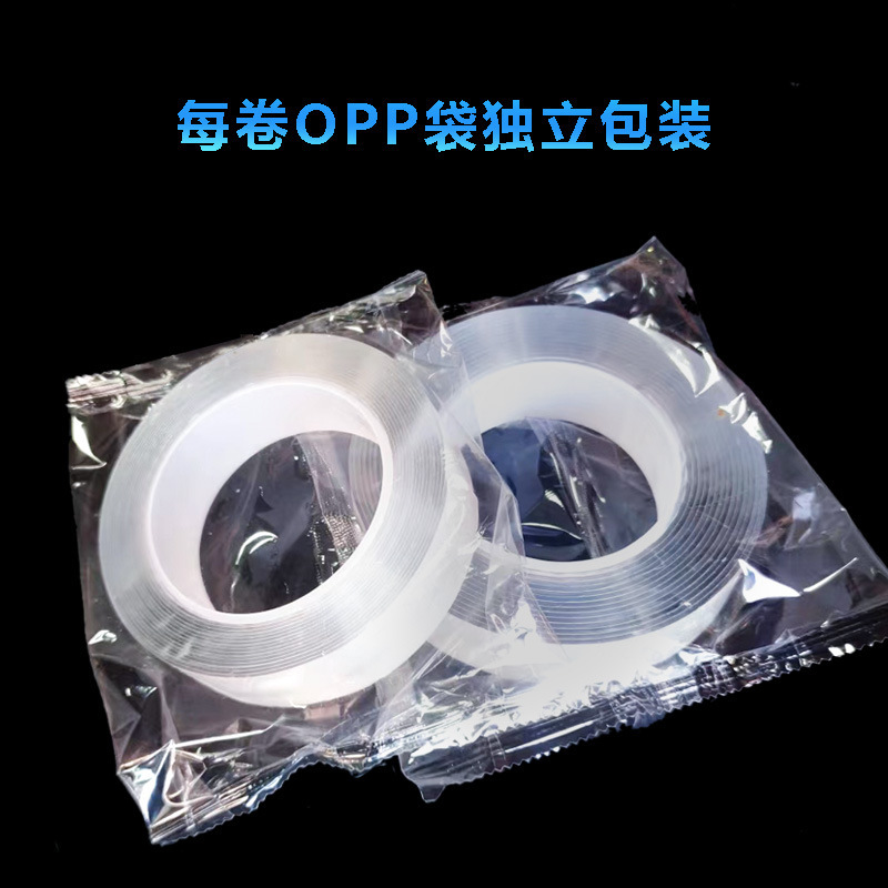 多功能高粘魔力胶带透明无痕亚克力双 面胶纳米胶产品图