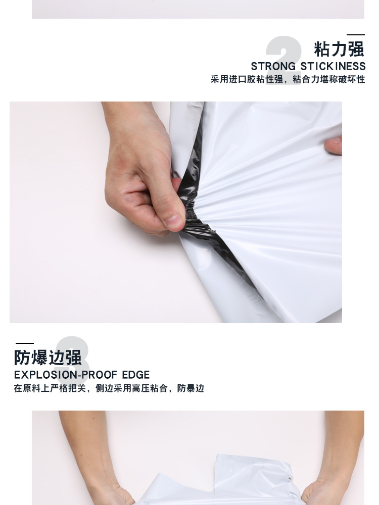 White express bags, brand new material, thickened waterproof packaging bags, broken 壊 bags, wholesale clothing packaging and shipping bags pic 6