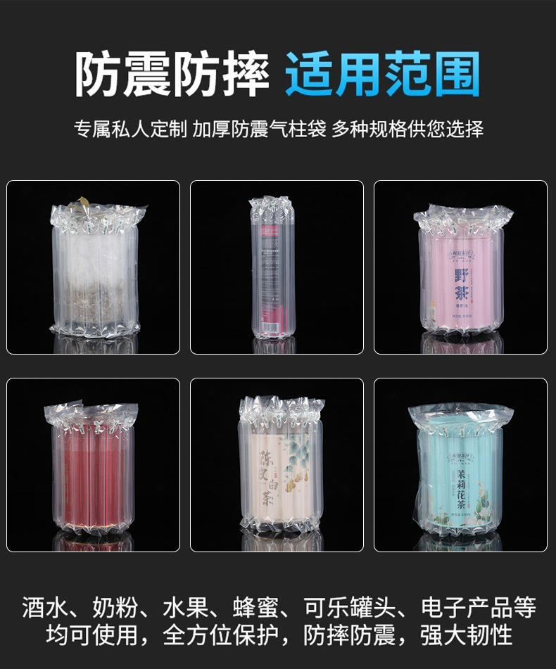 Bubble column manufacturer wholesale milk powder beverage air column bags, air column rolls, express cushioning packaging, filling air bags in stock pic 8