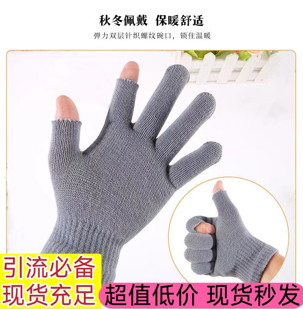Manufacturers spot warm knitted acrylic gloves autumn and winter unisex fen finger outdoor creative touch screen gloves wholesale