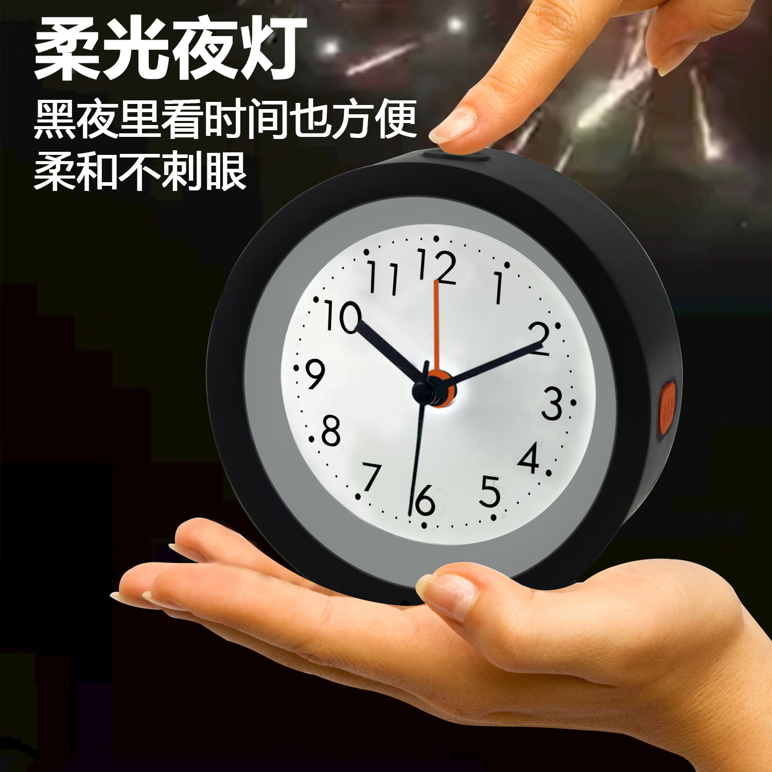 跨境现代创意学生闹钟床头静音扫描自动光感点亮夜光闹钟懒人闹钟详情14