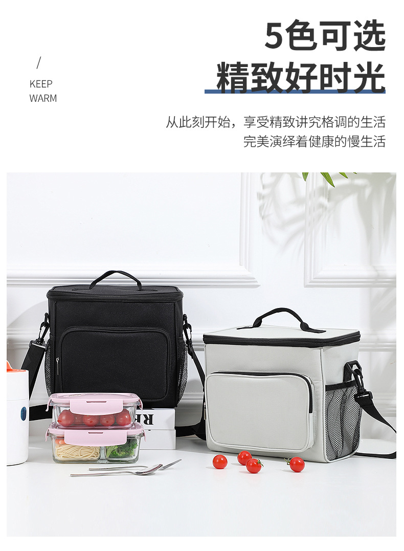 韩式纯色保温饭盒手提包大容量多功能冰包户外野餐包斜挎便携午餐包详情19