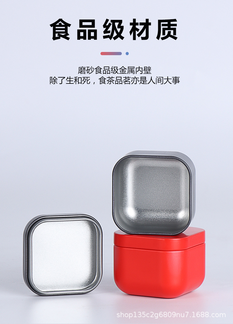 Portable mini tin can for tea, small sealed can, 10-gram small tea can for black tea, empty can, candle can pic 19