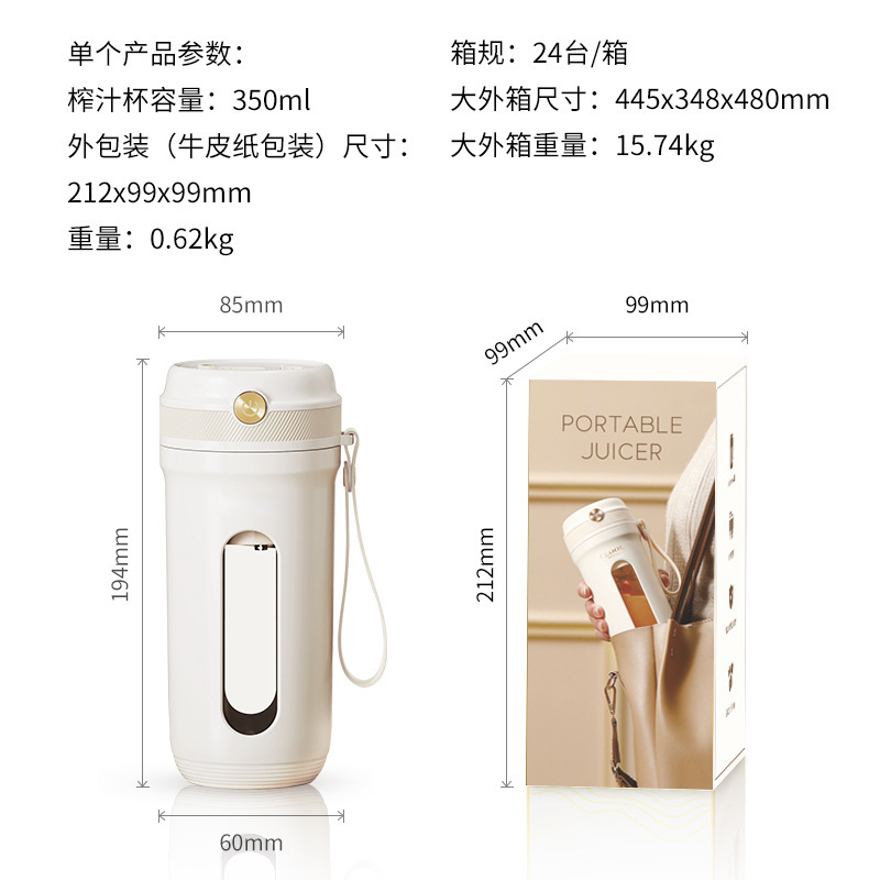 عصارة صغيرة محمولة Specification image