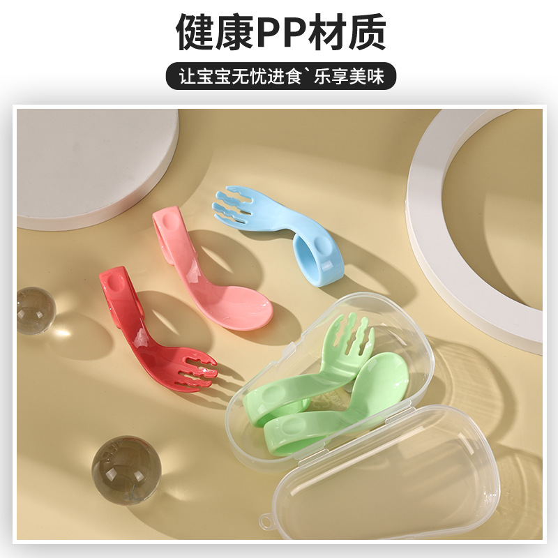 Baby Training Spoon Curved Fork Spoon Set Curved Spoon Children's Cutlery Storage Box Baby Self-Feeding Auxiliary Spoon details Picture