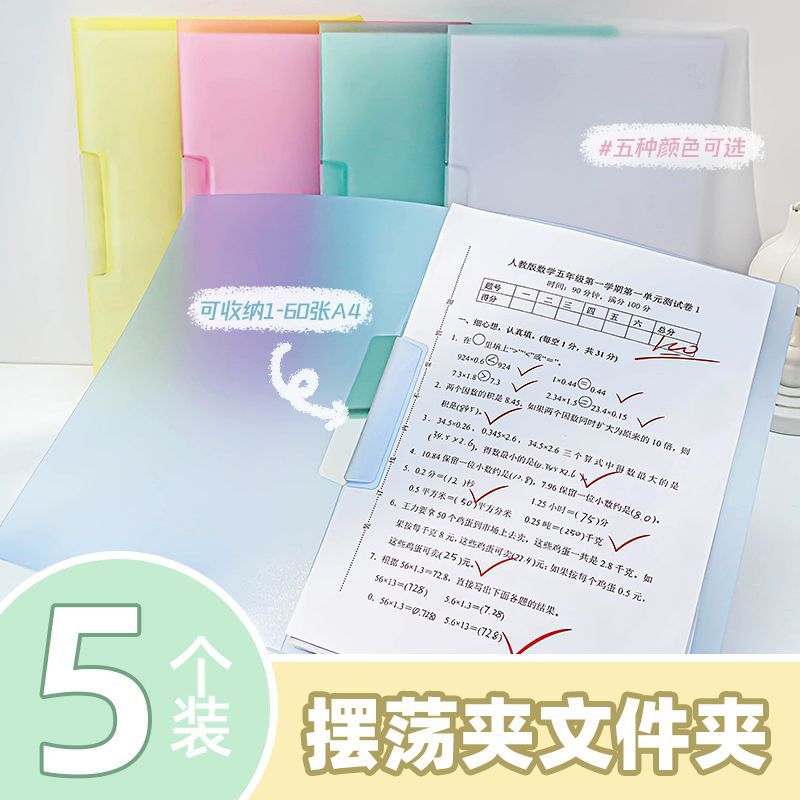 Wholesale A4 color rotating side-opening flap folder swing lever holder PP file folder office storage file folder details Picture