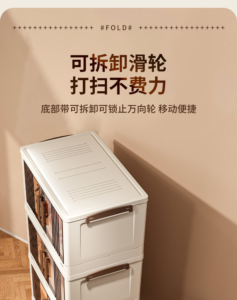 跨境塑料收纳柜子厨房置物架折叠储物柜多功能简易防尘客厅收纳柜详情9
