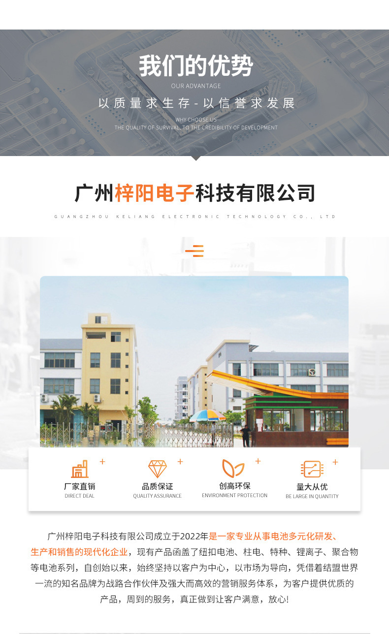 飞利浦电池 7号碱性电池1.5v鼠标摇控器闹钟电子秤电池七号电池详情13