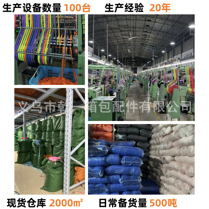 织带/弹力织带/茗帏织带/丝带/彩带丝带产品图