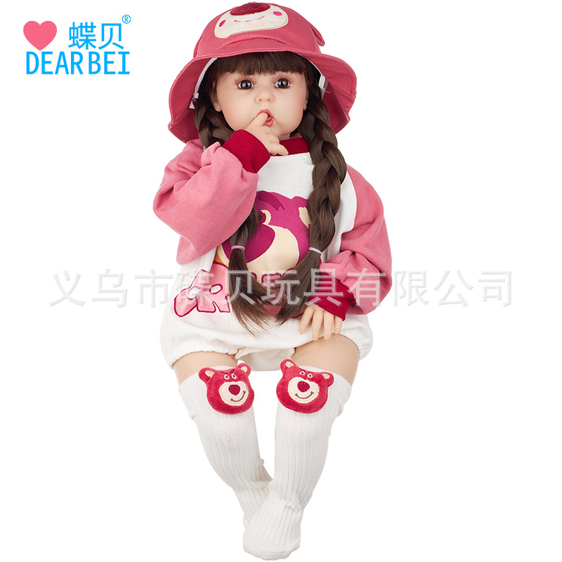 娃娃公仔/玩具白底实物图