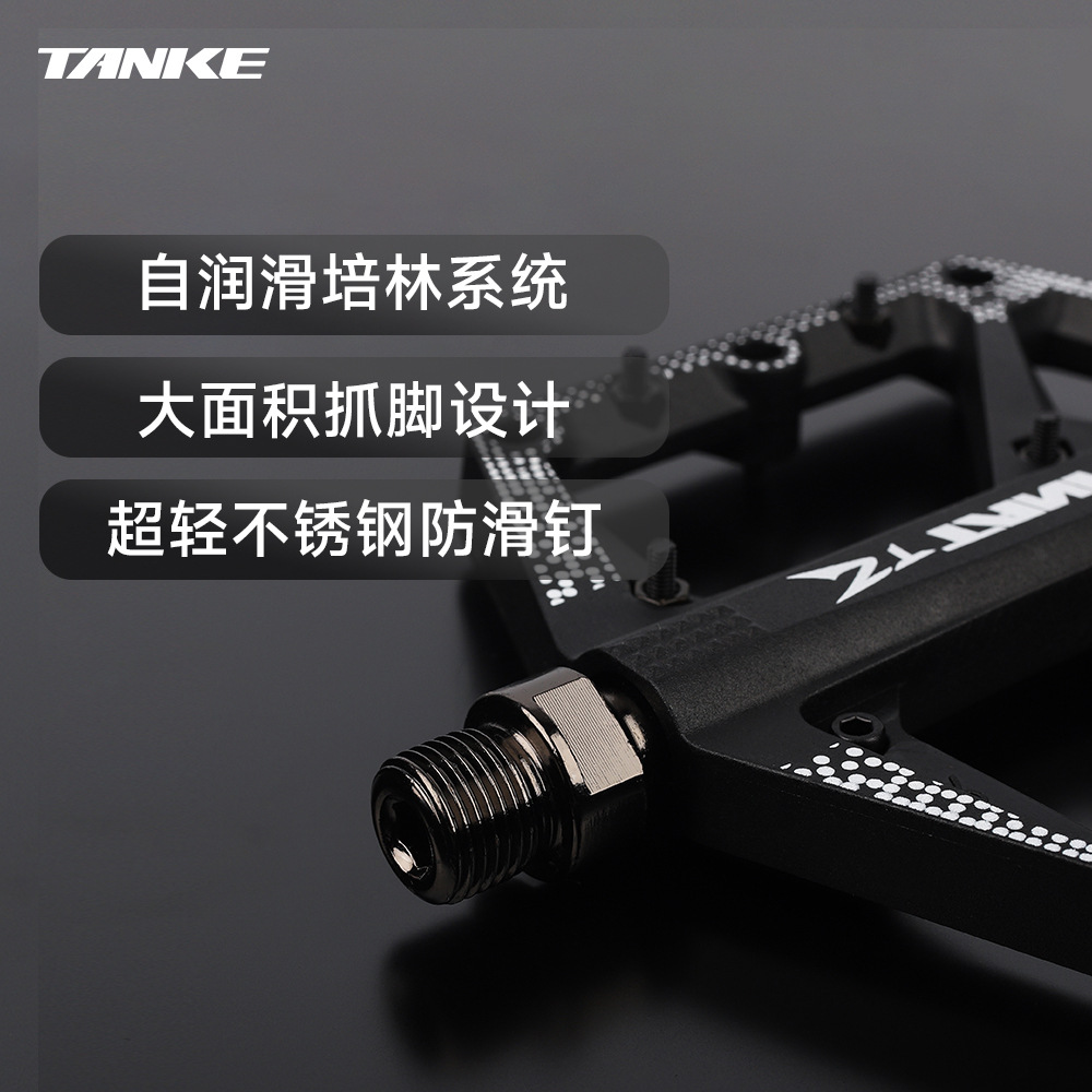 TANKE mountain bike pedal bearing anti-slip nylon road bike pedal parts Specification image