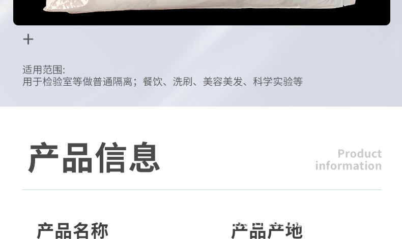 俊达医用薄膜手部防护PE一次性检查手套加厚款袋装手套详情3