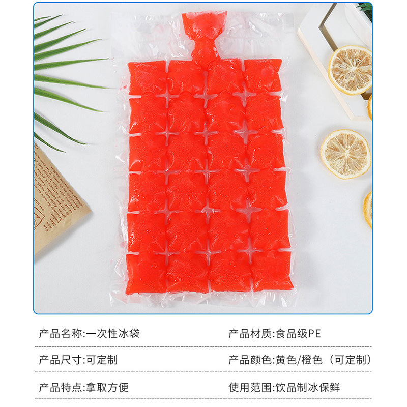 Disposable ice cube tray bag ice-making wonder, self-sealing ice cube mold, 24-compartment juice water filling bag, portable ice bag wholesale Application Scenario