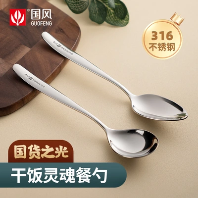 Thickened 316L Food Grade Stainless Steel Spoon Long Handle Korean Children's Small Spoon For Eating And Drinking Rice Spoon