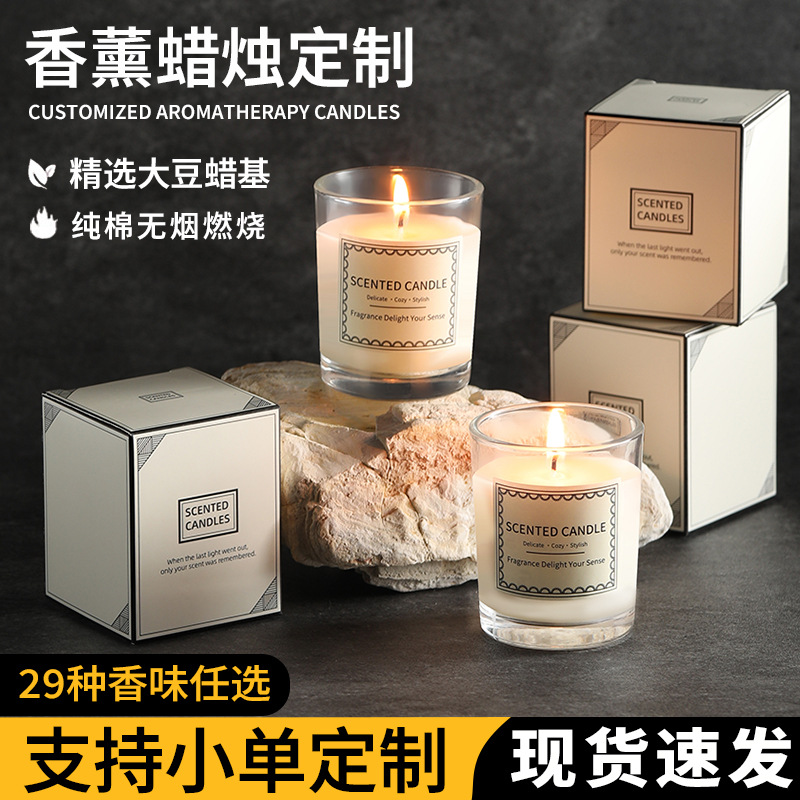 香薰蜡烛生日礼物耐烧高级感蜡烛香薰氛围感香氛伴手礼情人节礼品