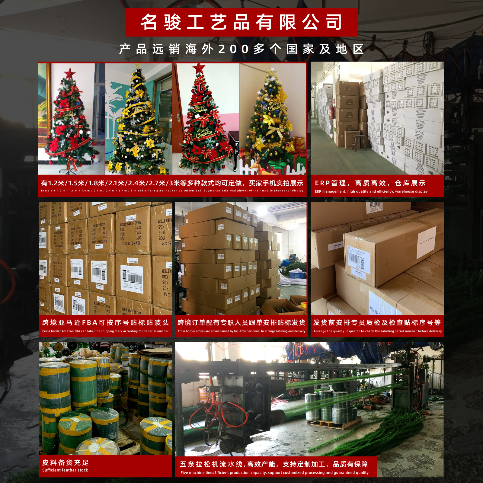 Christmas Tree Package 1.2/1.5/1.8M Home Crypto Luminous Large Christmas Tree Decoration Set Application Scenario