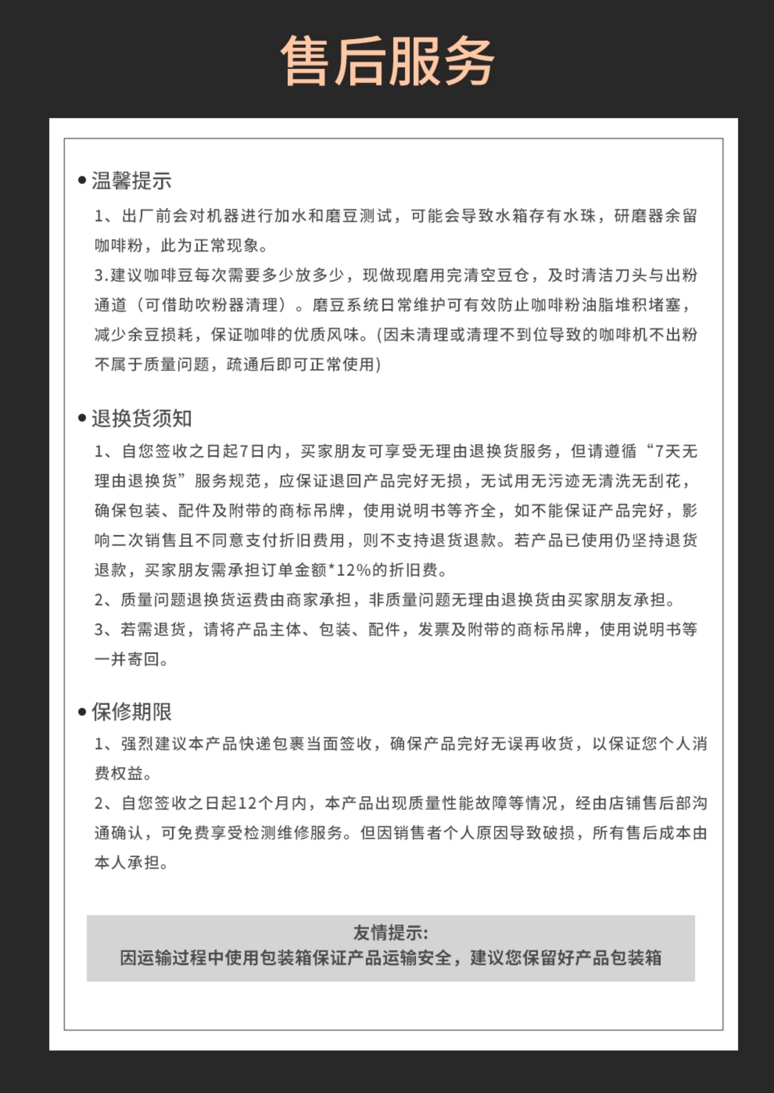 Cold and hot milk foam, electric milk mixer, latte art, hot milk, fully automatic household pic 7