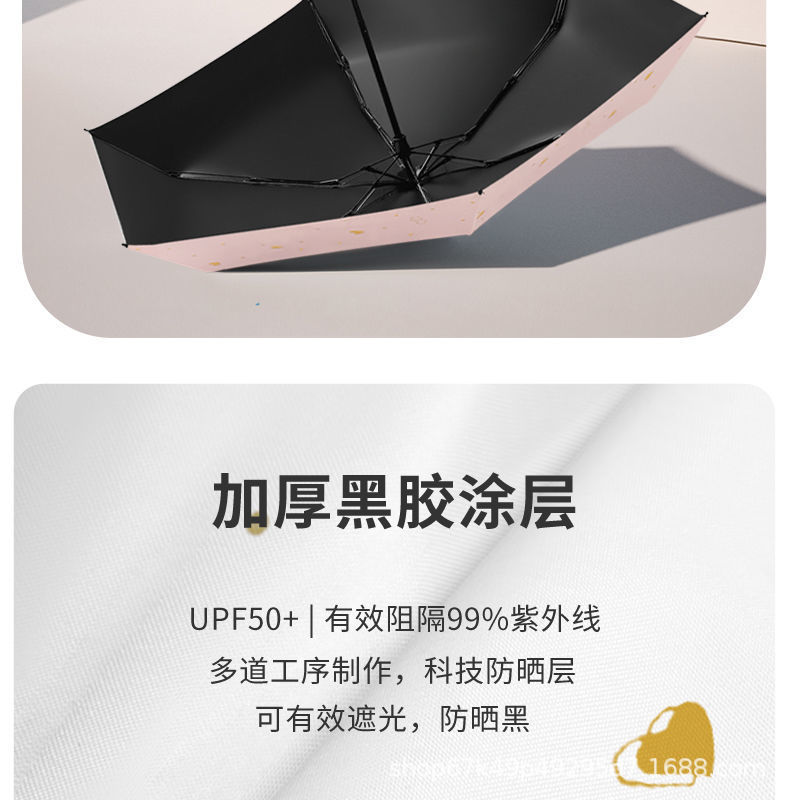 便携雨伞迷你小巧五折伞学生胶囊伞晴雨两用女防晒遮阳太阳伞详情14