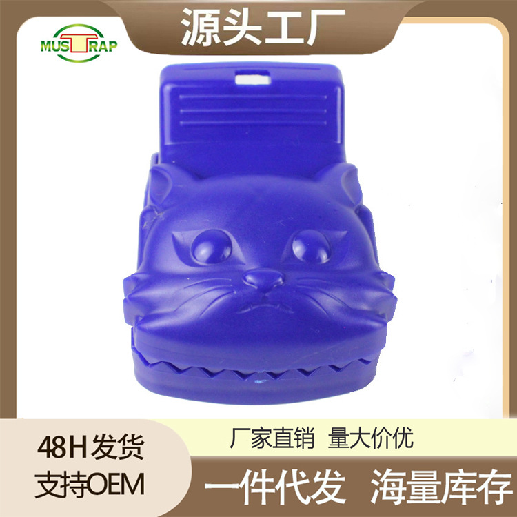 现货老鼠夹捕鼠器灵敏灭鼠工具抓大老鼠夹子塑料家用捕鼠夹批发