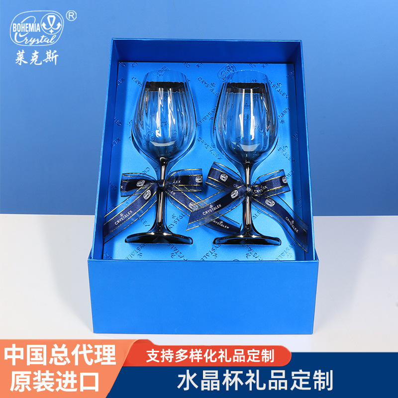 捷克进口水晶红酒杯礼盒葡萄酒杯套装高端酒具高脚杯礼品批发定制