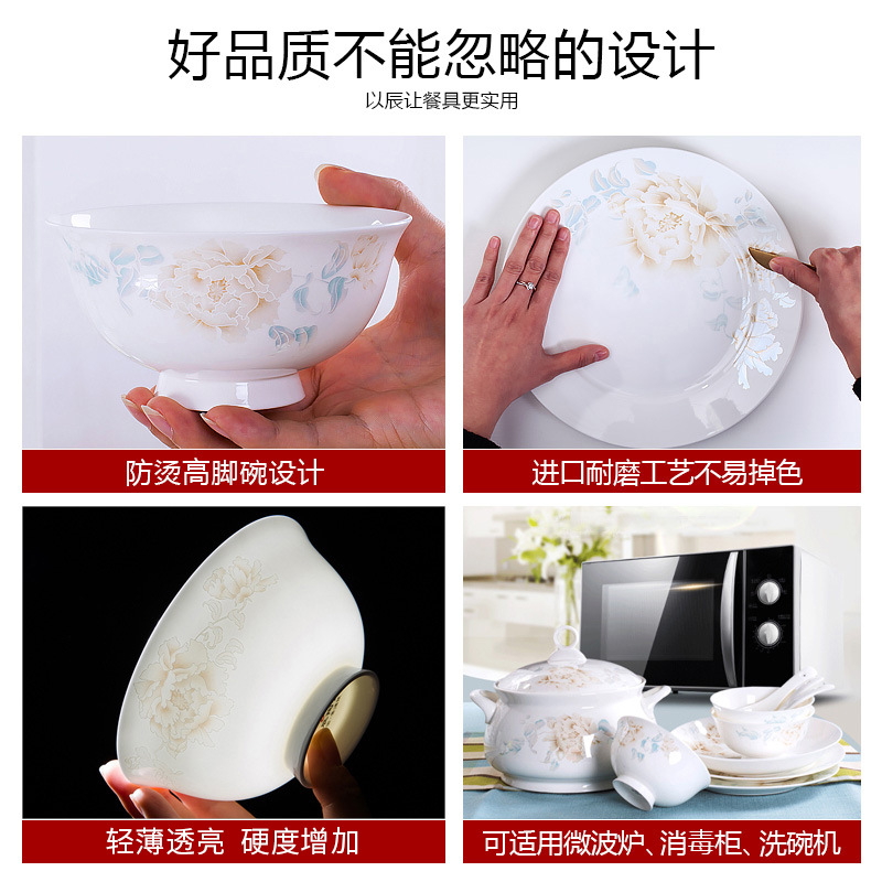 Dish Set Bone China Tableware Set Ceramic Simple Jingdezhen Bowl Dish Chopsticks Household Gift Wholesale details Picture
