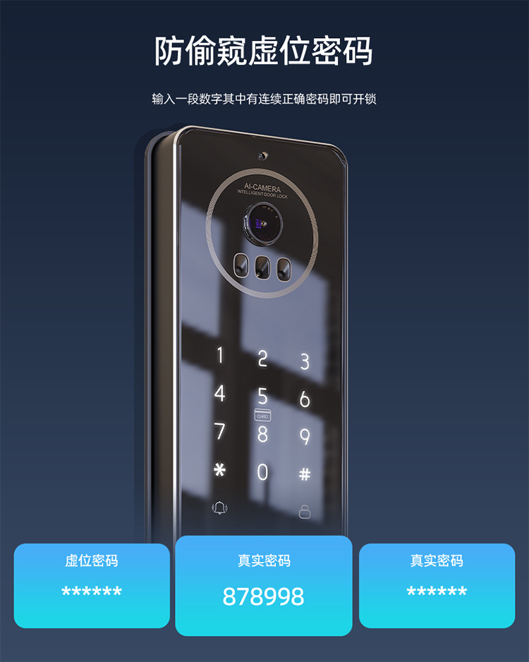 掌静脉人脸识别智能锁家用防盗门锁升级款详情16