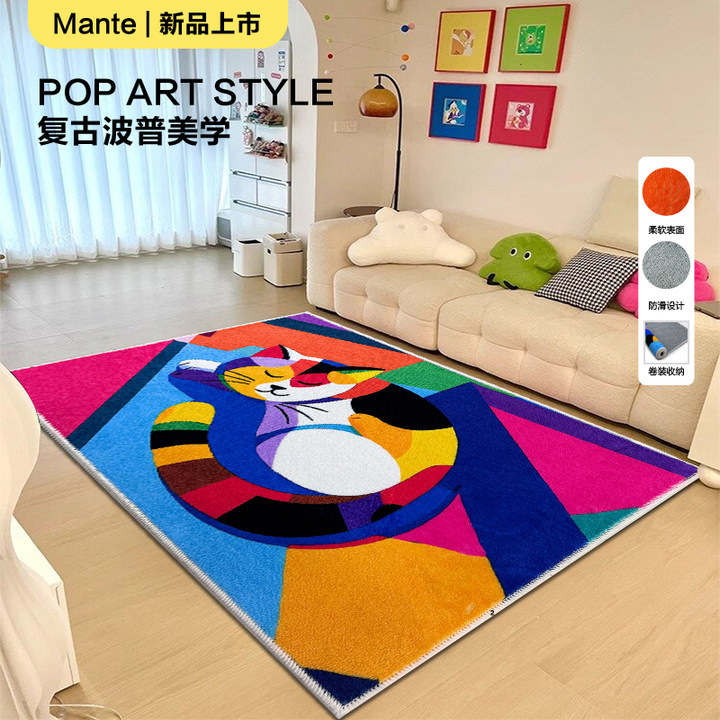 跨境仿羊毛波普风几何多巴胺彩色可机洗客厅防滑地垫易打理地毯