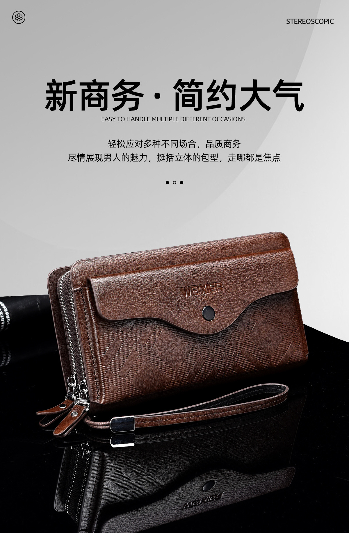 休闲男士长款商务钱包便携手抓包pu大容量双拉链手拿包多卡位夹包详情4