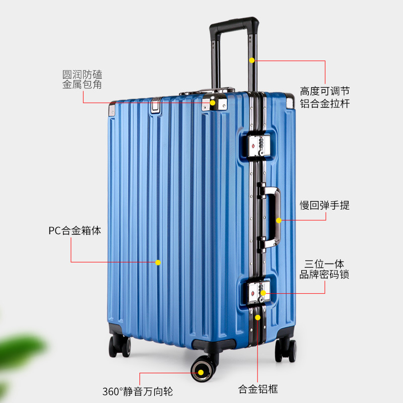铝框学生行李箱静音万向轮密码锁旅行箱大容量多隔层24寸拉杆箱详情图4