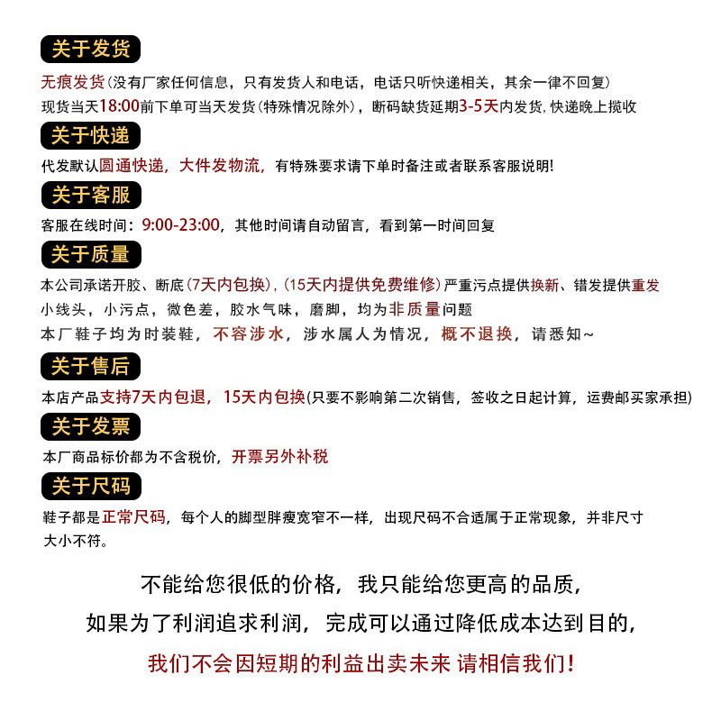 威威女郎 201-1法式平底尖头单鞋女夏季仙女风配裙子拼接通勤女鞋详情3