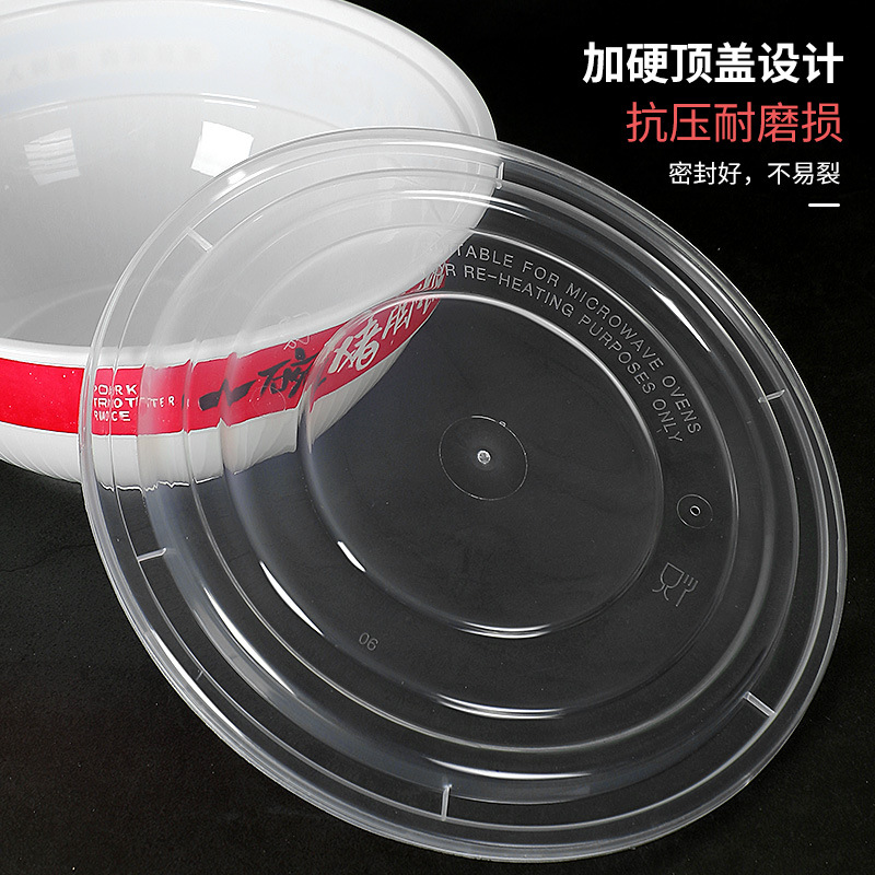 New large bowl of pig's foot rice takeout box, disposable mixed noodles takeout box, lid size rice takeout box, round and thickened version Specification image