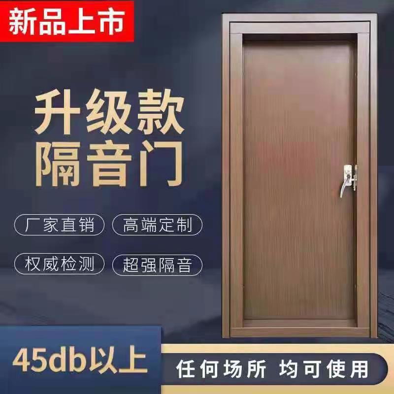 机房录音棚琴房影音室隔声门酒吧卧室内影院ktv钢质隔音门直播间