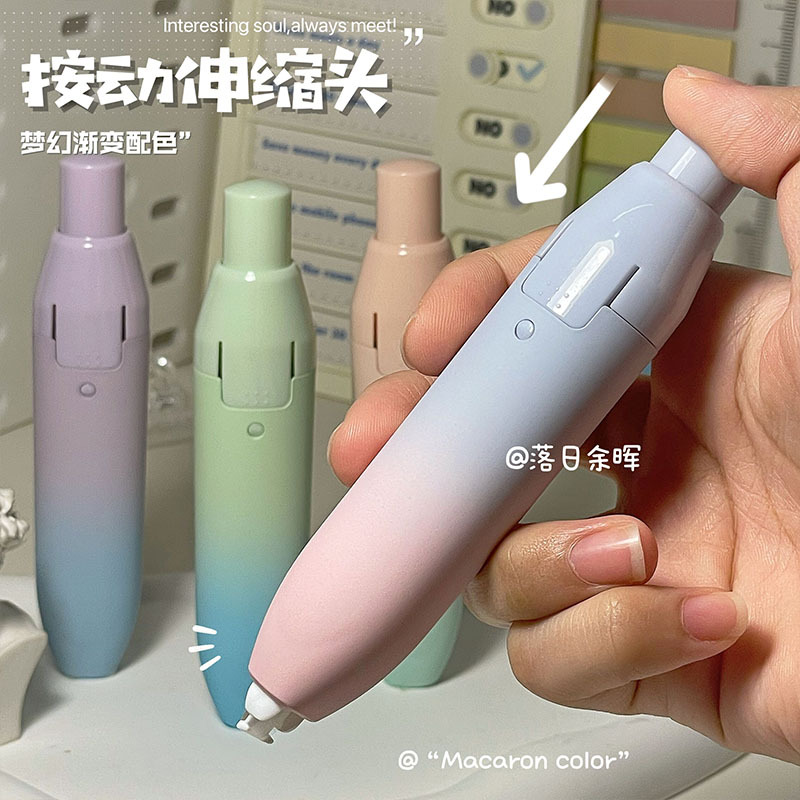 修正带实物图