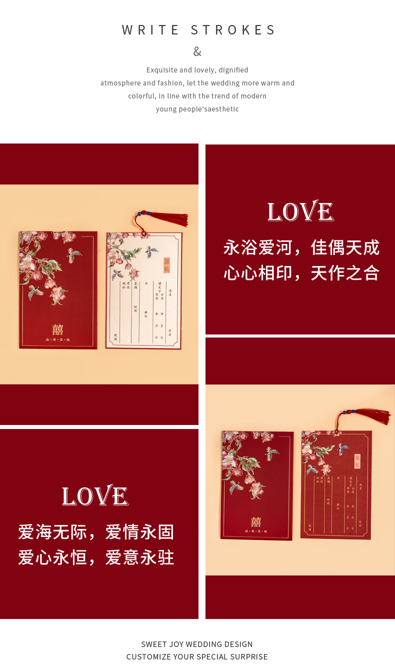 Wedding Invitations 2026 New Style Wedding Invitations, grand and high-end Chinese-style wedding banquet invitations, engagement invitation letter printing pic 6