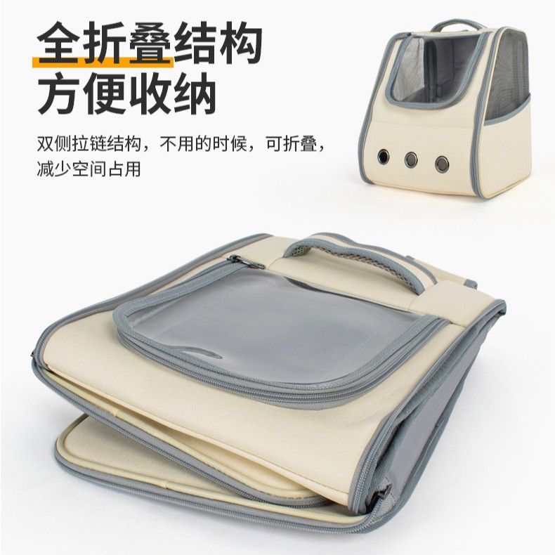 Cat bags, large-capacity portable double-shoulder cat bags, pet backpacks, cat cages, dog bags for cats, pet supplies details Picture